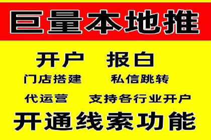 百度竞价推广公司案例探讨：如何优化广告创意